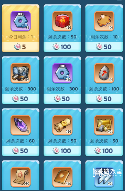 无尽冬日周年庆喀莎许愿屋性价比攻略