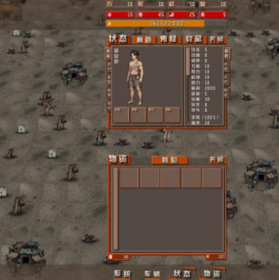 我于末世铸鬼车