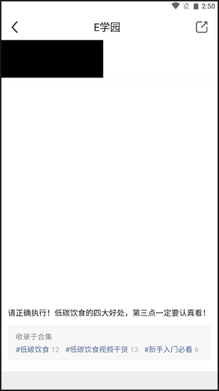 魔胴健康体脂秤