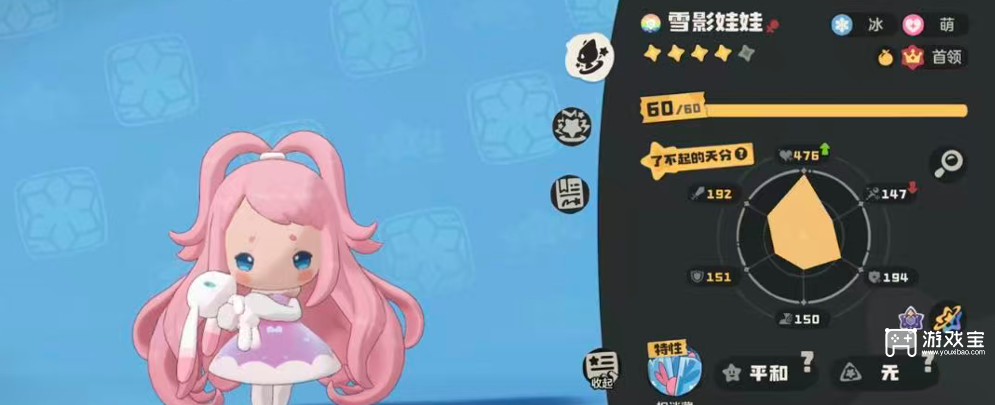 洛克王国世界s1赛季16只限定异色精灵性格技能全解