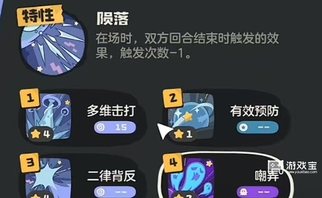 洛克王国世界s1赛季16只限定异色精灵性格技能全解