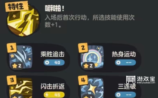 洛克王国世界s1赛季16只限定异色精灵性格技能全解