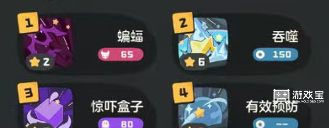 洛克王国世界s1赛季16只限定异色精灵性格技能全解