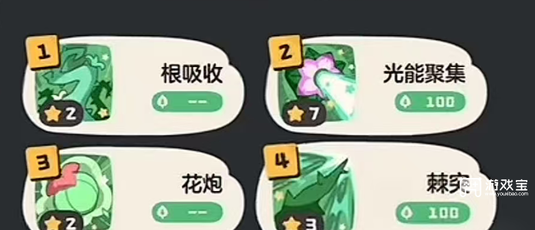 洛克王国世界s1赛季16只限定异色精灵性格技能全解