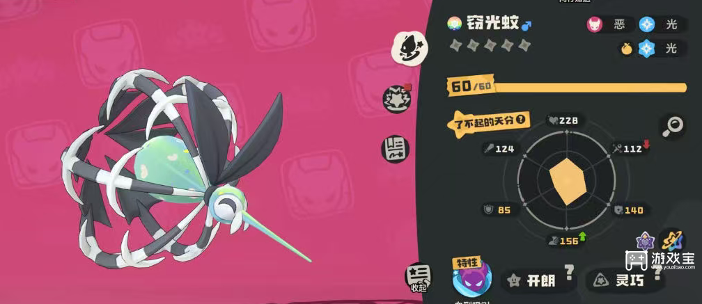 洛克王国世界s1赛季16只限定异色精灵性格技能全解