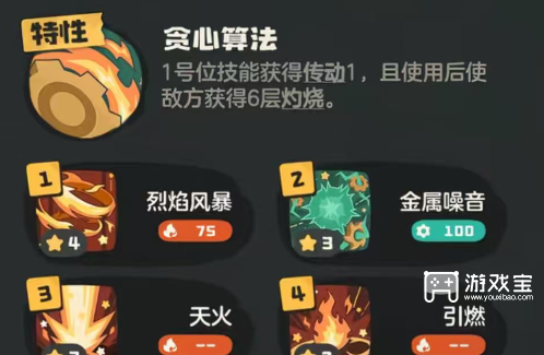 洛克王国世界s1赛季16只限定异色精灵性格技能全解