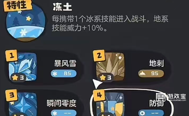 洛克王国世界s1赛季16只限定异色精灵性格技能全解