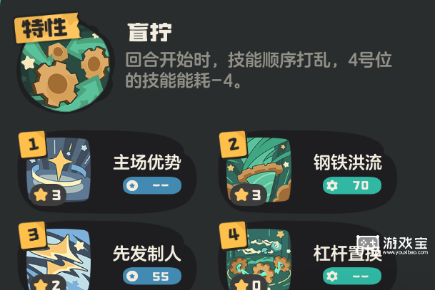 洛克王国世界s1赛季16只限定异色精灵性格技能全解