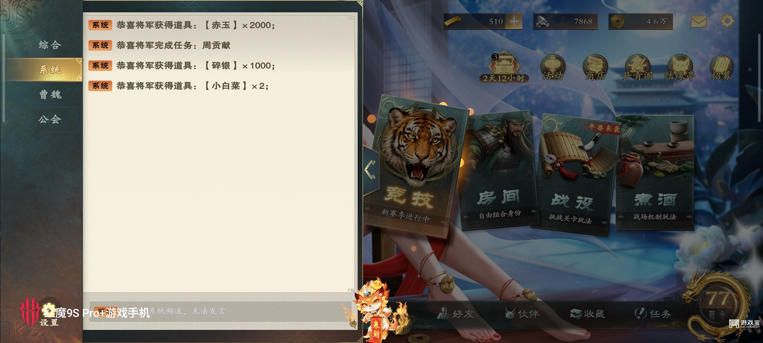 名将杀礼包码2026最新一览