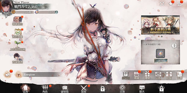 Memento Mori五条悟乙女