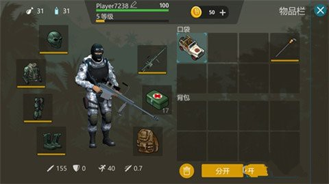 侏罗纪生存世界