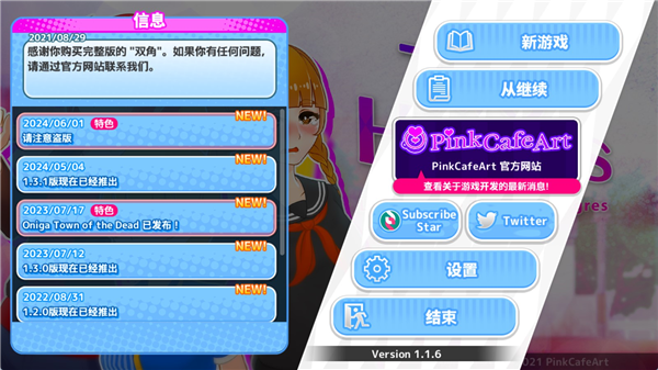 与鬼共生的小镇中文版