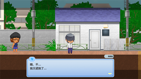 与鬼共生的小镇中文版