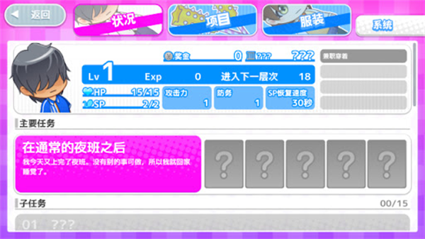 与鬼共生的小镇中文版