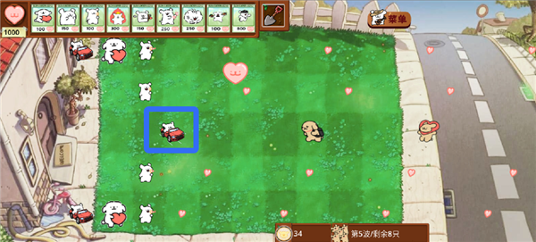 植物大战僵尸线条小狗版