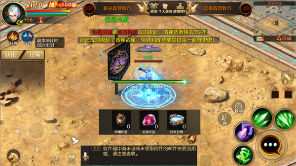 魔域互通版怀旧版