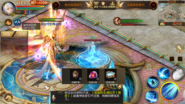 魔域互通版怀旧版