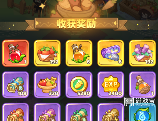 保卫向日葵庄园订单玩法详细攻略