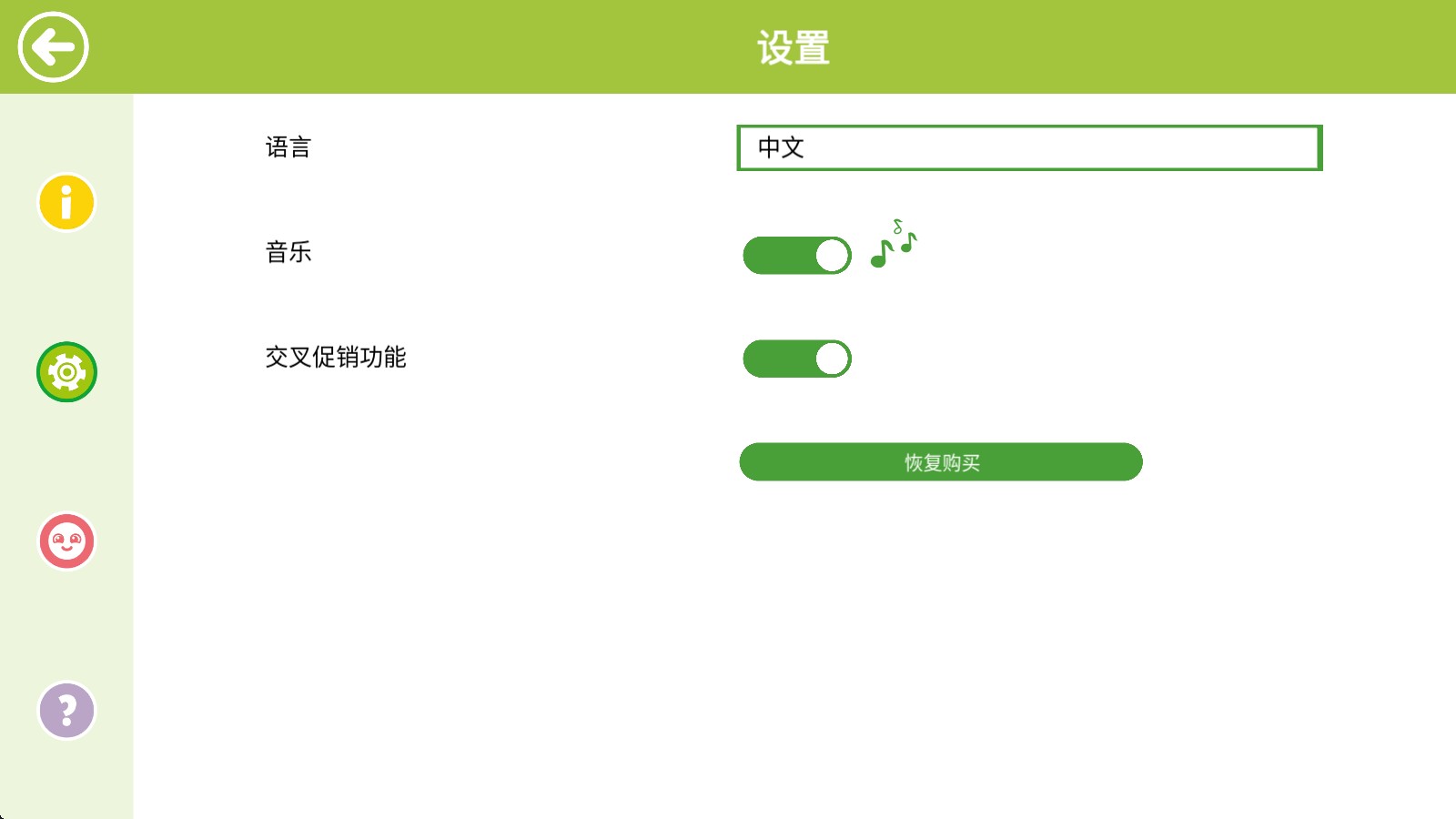 乐高漫威复仇者联盟