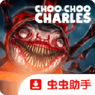 查尔斯小火车手游