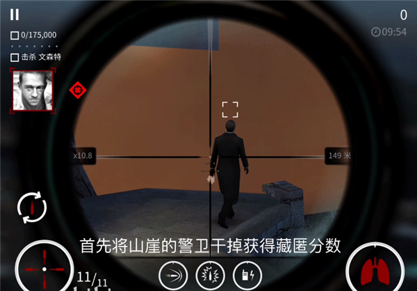 杀手狙击手汉化版