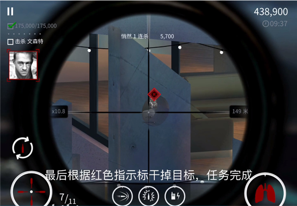 杀手狙击手汉化版