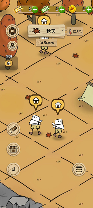 醇厚的生活中文版