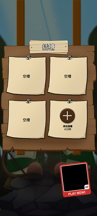 醇厚的生活中文版