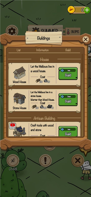 醇厚的生活中文版