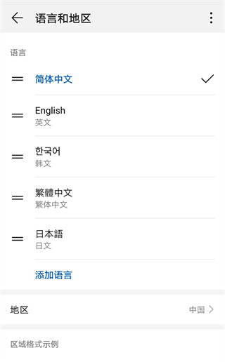 FC足球世界