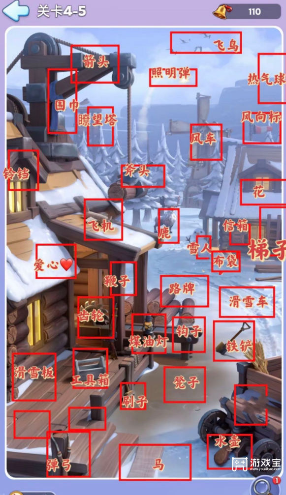 无尽冬日梦境寻忆全关卡攻略4月2026