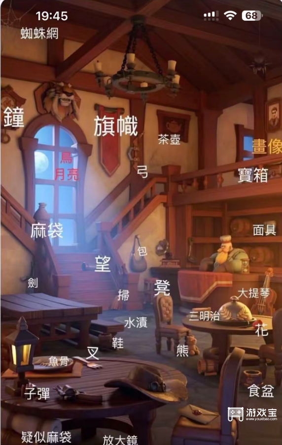 无尽冬日梦境寻忆全关卡攻略4月2026