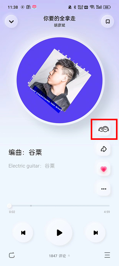 酷狗音乐极速版