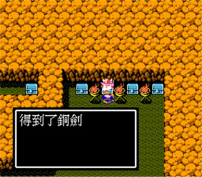 吞食天地2重制版