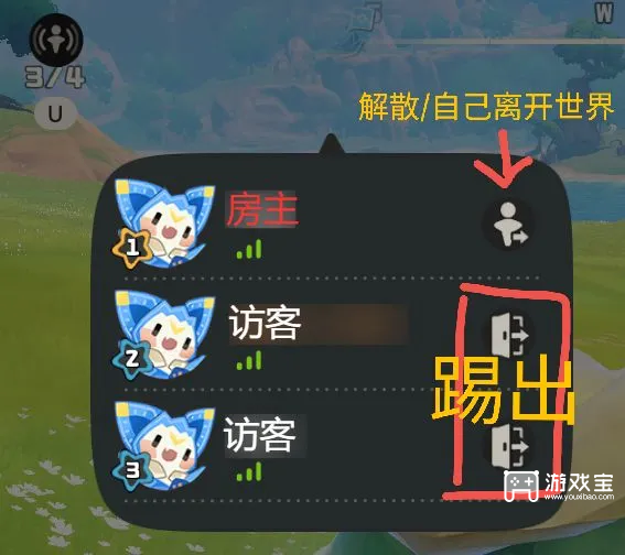 洛克王国世界怎么进入别人的世界