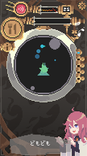 触手育成汉化版