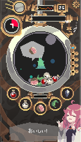 触手育成汉化版