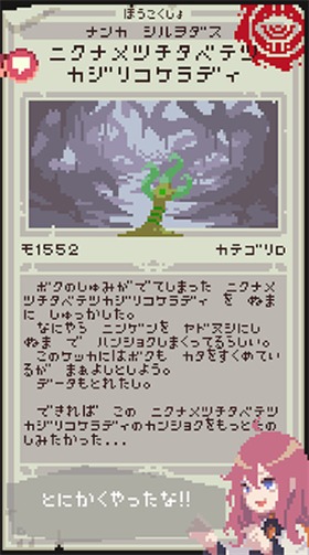 触手育成汉化版