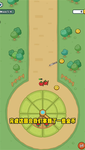 丰收之王农场塔防