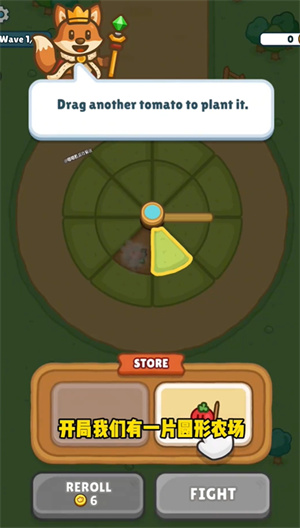 丰收之王农场塔防