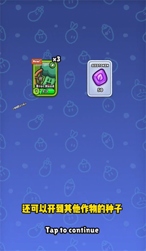 丰收之王农场塔防