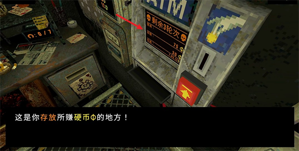 四叶草幸运深渊