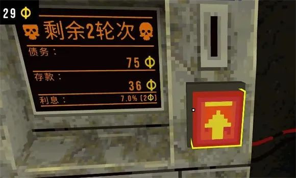 四叶草幸运深渊