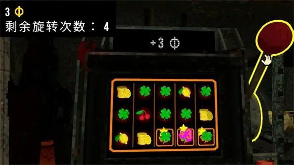 四叶草幸运深渊