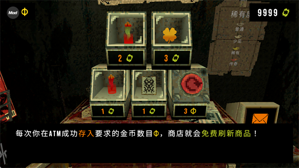 四叶草幸运深渊