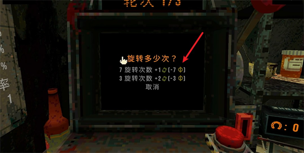 四叶草幸运深渊