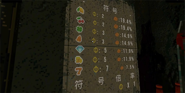 四叶草幸运深渊