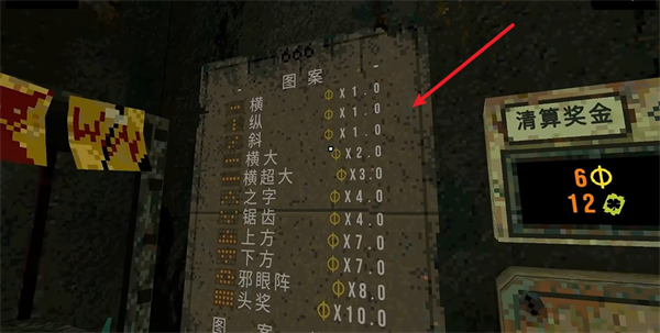 四叶草幸运深渊