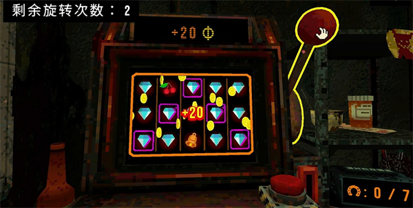 四叶草幸运深渊