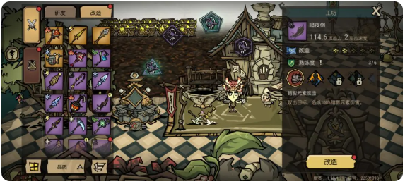 饥荒新世纪手机版